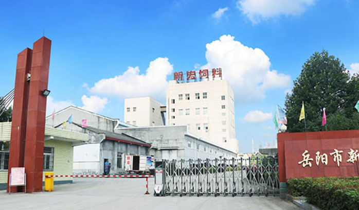 岳陽市海凌涂料有限公司